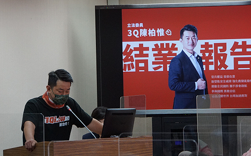 質詢發表結業感言！陳柏惟向官員道歉「有時說話比較衝」