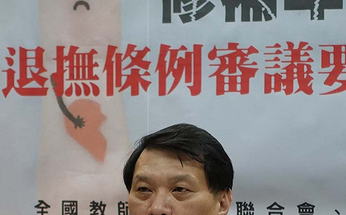 軍公教調薪 全教總籲「薪水4%要調足」別對教師差別待遇