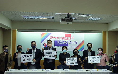 「同志收養要平權！」民團籲修法釋憲：收養家庭 「不分異同」