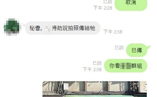 戴瑋姍公布片段影片誤導非事實 新北動保處主動公布通聯