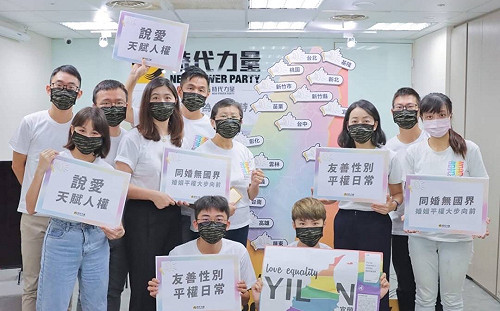 友善性別! 時代力量推動「影片串連」籲性平從日常做起