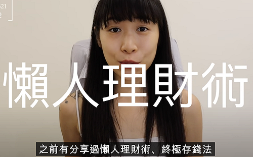 NanaQ曝存錢法！「存款全換美金」挨轟