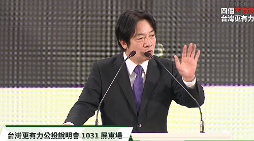 22年的核四廠是古董、拼裝車  賴清德說重話：若重啟台灣絕對受害