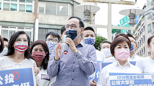 中選會規劃5場公投電視發表會 朱立倫：一起來為民意發聲