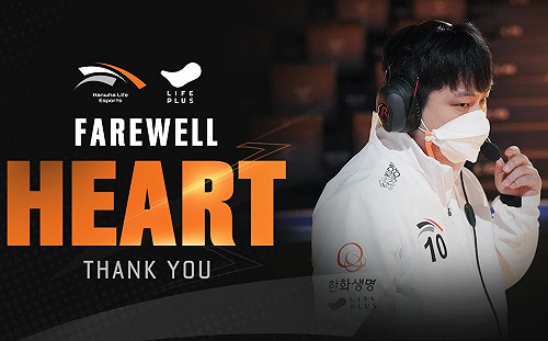 《英雄聯盟》世界賽八強不夠？HLE戰隊今與主帥Heart合約終止