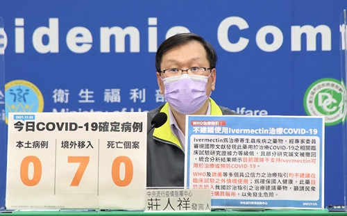 快訊》伊維菌素可治療武肺？莊人祥：不具公信力、切勿自行購買服用
