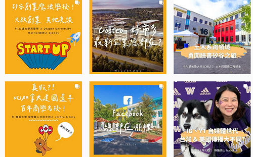 創夢市集》亞洲最有影響力的留學內容品牌  WillStudy前進越南創建據點(下)