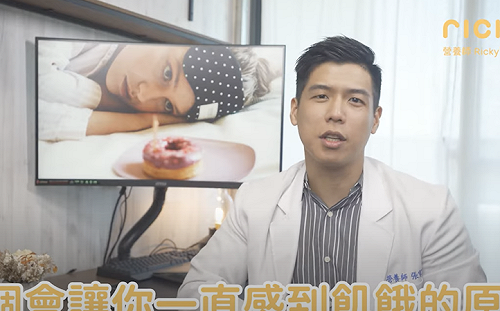 為什麼總是吃不飽？營養師Ricky曝9個容易感到飢餓的原因