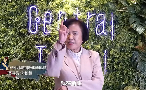 蕭徐行觀點》沈智慧 真神智慧