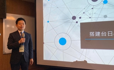 果真是護國神山！學者指台積電赴日設廠 可提升台灣對 CPTPP戰略價值