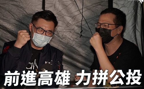 只有8%民眾知道12月18日要公投 江啟臣坦言: 十分憂心