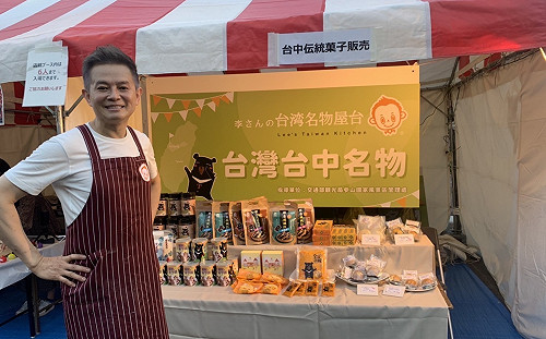 突破疫情封鎖線！「喔熊」聯名台中美食飄香名古屋