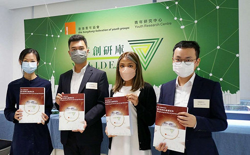 香港青年協會調查：7成青年對港法治信心減弱