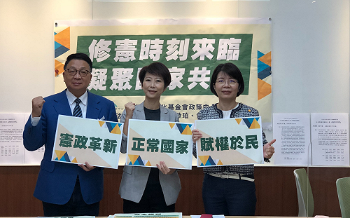 正國會立委拋11修憲案 主張保障數位權、降低不分區門檻