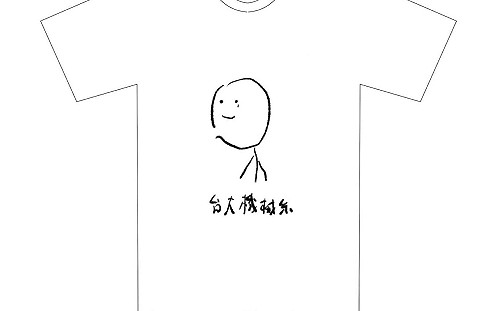 台大機械系服「笑中帶淚」爆紅 宣布將上架電商「任何人都能買」