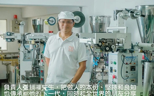 百桂食品「無限期停業」瑪莎拉蒂富少爸抱怨：難不成叫父母去死？