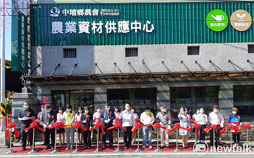 嘉縣中埔鄉農業資材供應中心開幕 植物醫師進駐
