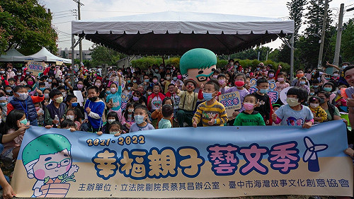 親子藝文季開跑 蔡其昌化身幸福超人陪孩子同樂
