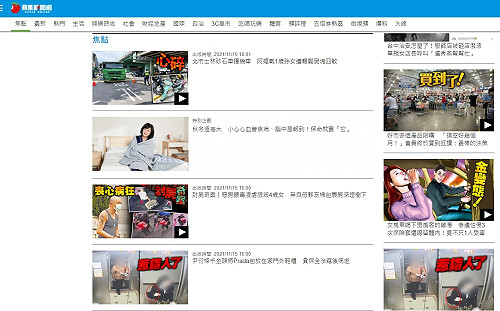 香港法律適用台灣？台蘋出現新買家 疾呼清盤官重視收購意願