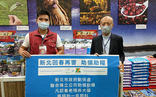 響應新北動保處回春雙響炮 鄒嵩棣熱心贊助認養人飼料