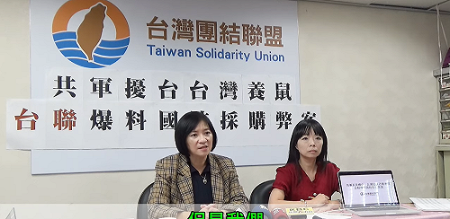 台聯爆國防採購有弊:野戰交換機「為特定廠商量身定做」中科院回應