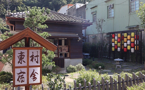 南庄新打卡點 歷史建築東村宿舍即起試營運
