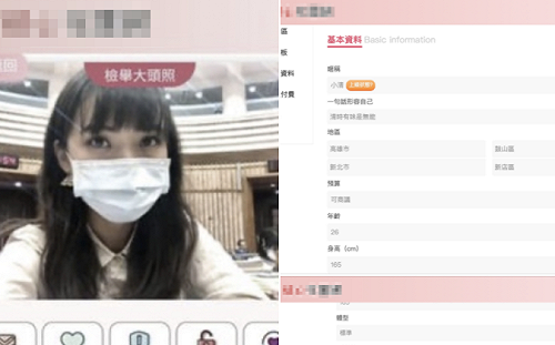 才被換臉又被盜照「求包養」黃捷無奈：不是我！我身高沒165！