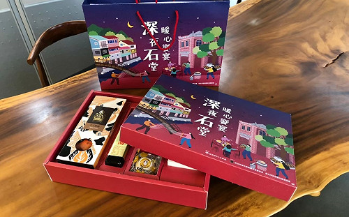 新北振興 加倍奉還! 店家好康優惠報你知