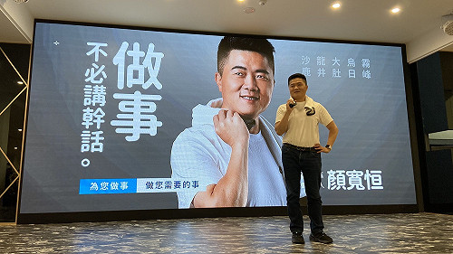 再被爆3千坪豪宅 顏寬恒稱「只有128坪」 人渣文本諷:我手機容量都沒128g