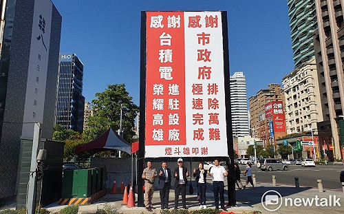 台積電被我跪來了!高雄知名燒烤餐廳老闆再掛看板表達感謝