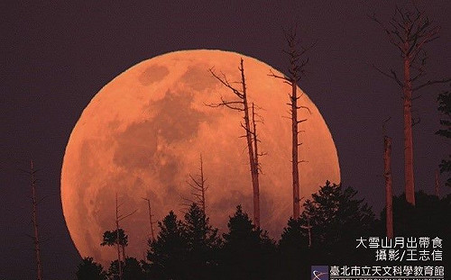 傍晚抬頭就能看見「血月」！近600年最長月偏食重要時間曝光