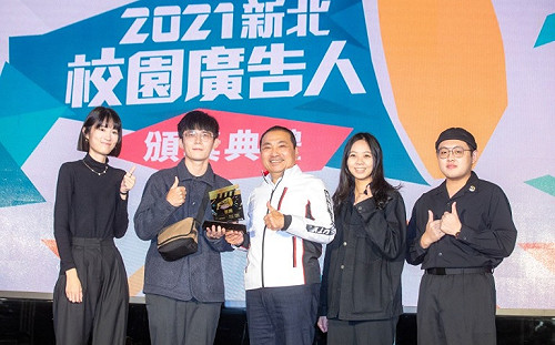新北校園廣告人頒獎 侯友宜感謝同學的創意助市民了解市政建設