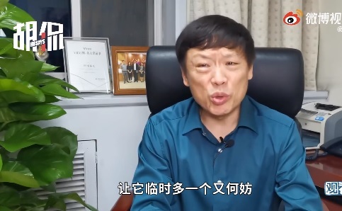 《環時》易帥、胡錫進下台？傳人民日報寫手「空降」出任社長