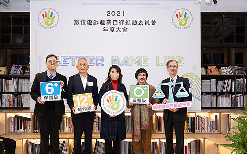 提升產業形象!2021年友善遊戲環境指標遴選結果出爐