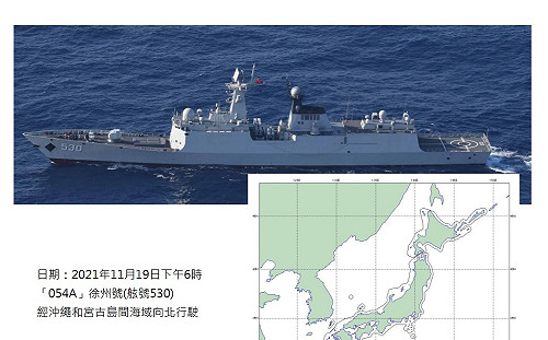 日防省1日2篇監控報告 2艘解放軍054A艦取道日本周邊返回東海