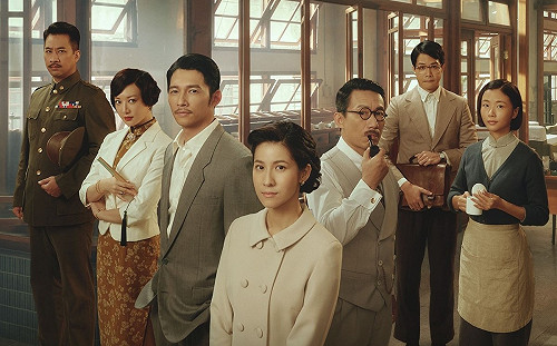 時代劇《茶金》4萬換1元不符史實被罵翻！公視道歉