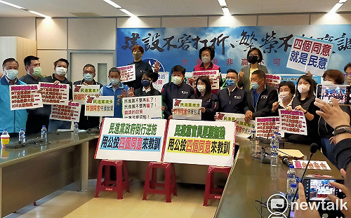 制衡惡霸政府 中市國民黨團高喊:四個都同意,台灣更美麗!
