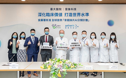 全球首例!台大骨髓AI分類計數新技術   獲台灣、歐盟雙認證