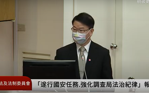 要維護國家安全！調查局：將反制中共滲透