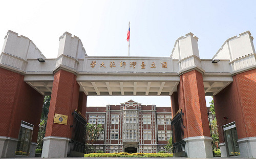 辱警「師大數學哥」完了！ 師大發聲明要辦他「送學懲會」