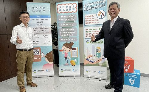 環保署推APP景點免費取飲用水 12/29前下載使用抽「離島來回機票」