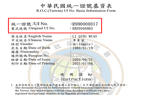 疫情仍嚴峻 移民署呼籲：外來人口「作伙來」打疫苗