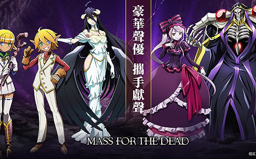 宣傳片公開!《MASS FOR THE DEAD》同步釋出登場角色介紹