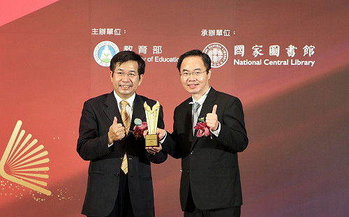 ISO認證！新北市圖館長獲教育部圖書館事業貢獻獎肯定