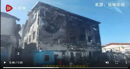 暗指台灣涉索羅門群島暴亂 中媒控 : 反中省長前幾個月才赴台「治病」