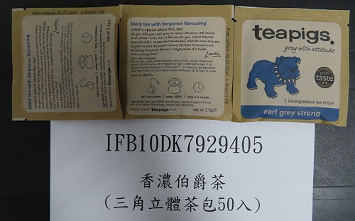 最新邊境檢驗!16項不合格:智利蘋果本月4次驗出農藥殘留超標