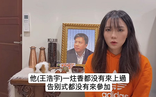 作家陸之駿打高端後猝逝 女兒百日後痛批王浩宇:有空X馬子沒空來上香