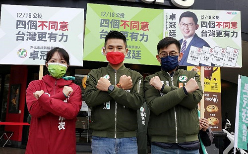 不畏低溫!卓冠廷攜「新板土連線」 板橋樹林街頭公投宣講