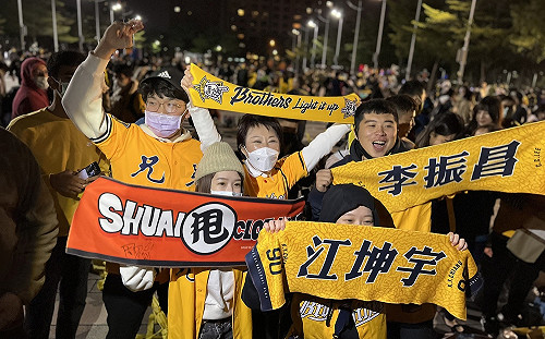 中信兄弟封王  中市府前廣場也拋黃色彩帶