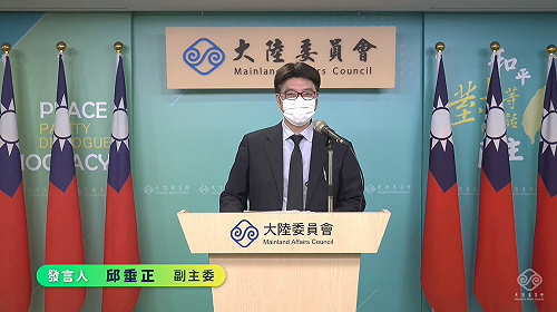 防統戰！陸委會：今年在台灣「視訊」參與海峽論壇都不准